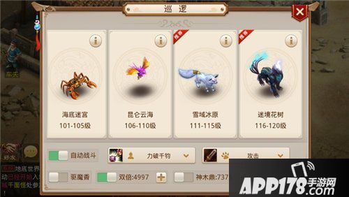 双倍奖励怎么获得