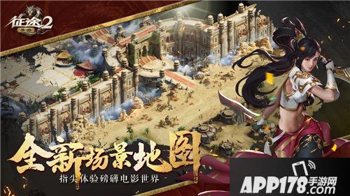 征途2手游玩家大哥团首度亮相