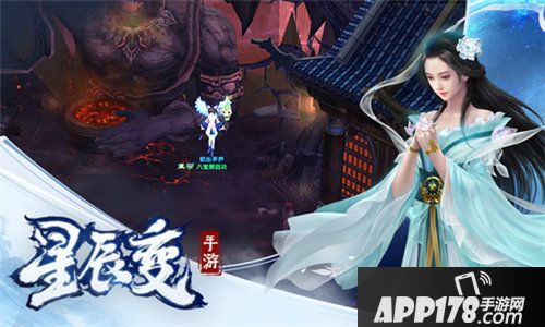 星辰变真正能飞升的手游