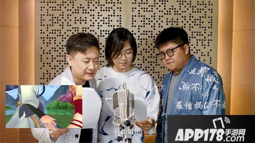 狐妖小红娘手游原班声优齐贺