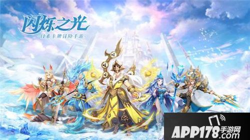 闪烁之光圣夜奇境全新资料片上线