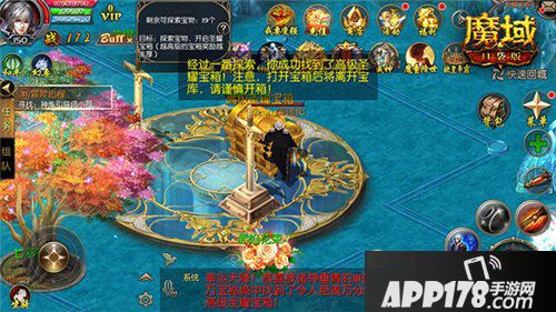 魔域口袋版欧皇活动开启