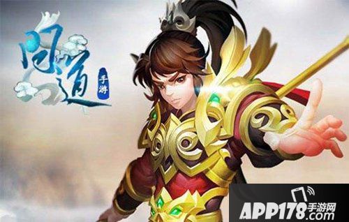 问道手游10月11日新服开启公告