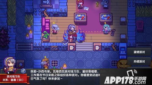 伊洛纳万圣节主题派对今日上线