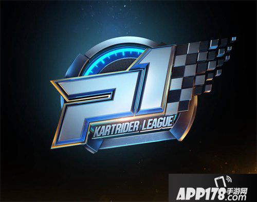 跑跑卡丁车手游联赛火热开启