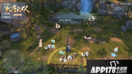 大唐无双手游趣味十一活动