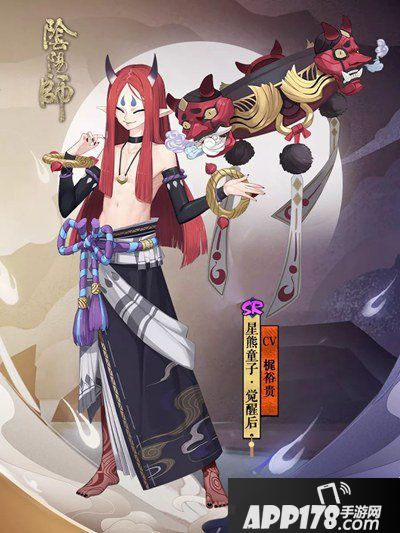 阴阳师全新SR式神星熊童子上线 醉酒肆志闹世间
