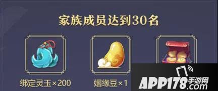 狐妖小红娘手游公会招募