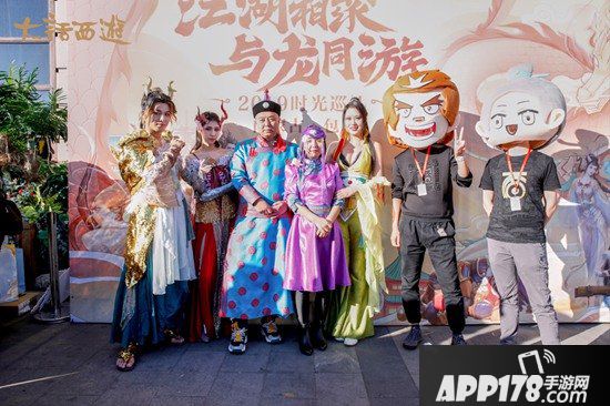 大话西游手游时光巡礼包头站兄弟再聚首 降温也挡不住的热情