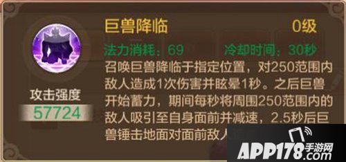 自由幻想手游涅槃修仙资料片