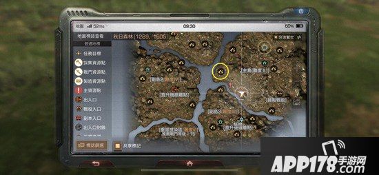 明日之后无畏征途玩法攻略