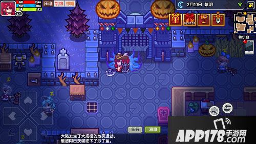 伊洛纳万圣节主题派对今日上线