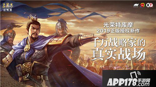 三国志战略版四星武将怎么选