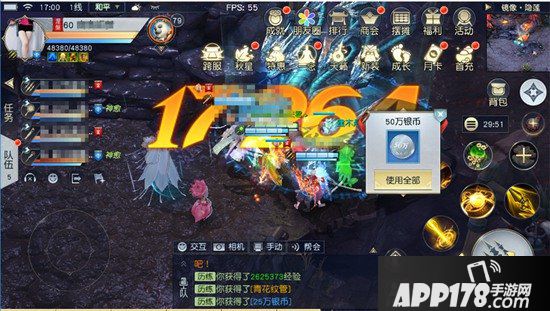 镇魔曲秋星悦神金秋献礼 珍奇佳品放送