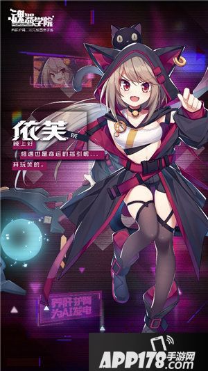 魂器学院万圣节主题活动