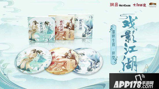 大话西游手游戏影江湖文创上新 方寸有乾坤