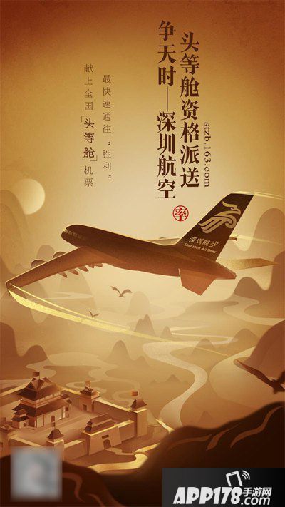 率土之滨携3大品牌开启天时地利人和 玩家尊享福利