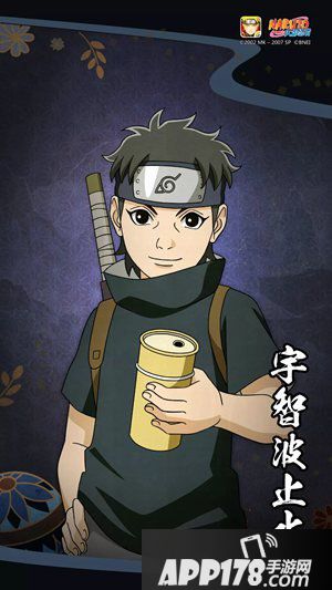 火影忍者手游生日应援宇智波止水
