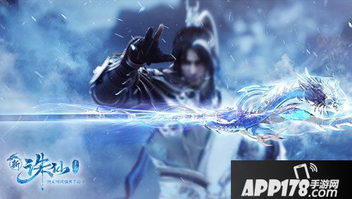 诛仙手游新职业逐霜24日上线