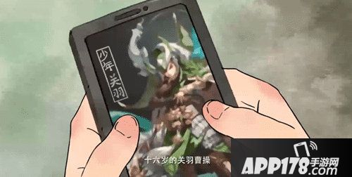 少年三国志2开启三国故事新篇章