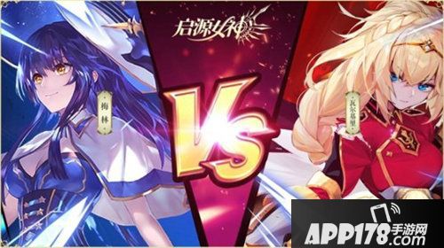 启源女神星耀内测今日开启