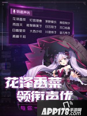 《魂器学院》全新CV篇 邀班长10月11日入学