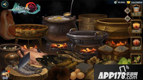 剑网3指尖江湖风起稻香定档时间