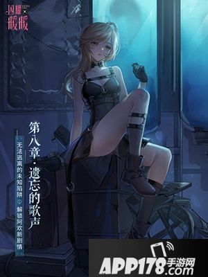 《闪耀暖暖》开启全新美甲玩法 新主线剧情遗忘的歌声