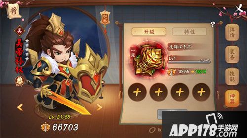 颤抖吧三国吴帝孙权强势来袭