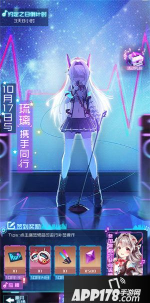 魂器学院琉璃主题活动今日开启