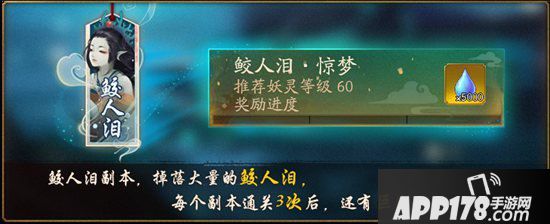 神都夜行录双十一年度活动今日开启 妙笔绘千山佳节共狂欢