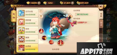 热血江湖手游仙酒童萌宝上线