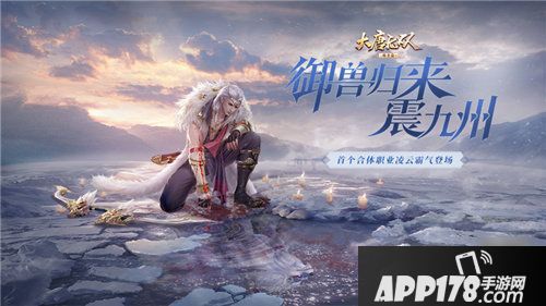 大唐无双手游趣味十一黄金七天乐活动