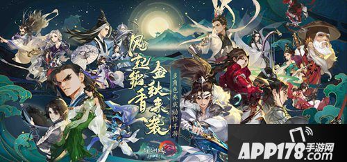 剑网3指尖江湖风起稻香定档时间