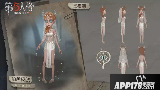 第五人格10月31日更新公告 祭司演绎之星时装上架商城