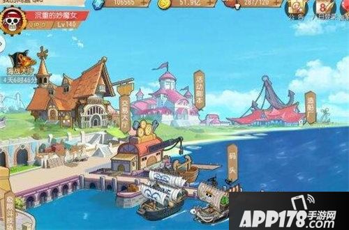 航海王启航联动op最新剧场版