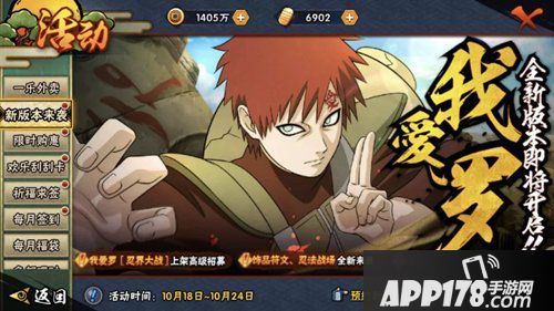 火影忍者手游忍术精通详解