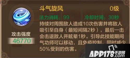 自由幻想手游涅槃修仙资料片