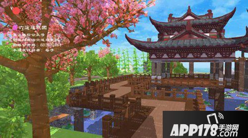 创造与魔法穿墙术教学