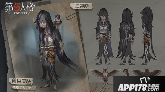 第五人格万圣节活动正式开启 古堡盛宴之谜
