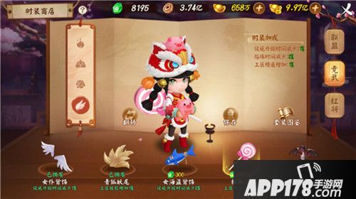 颤抖吧三国舞狮套装火热上新