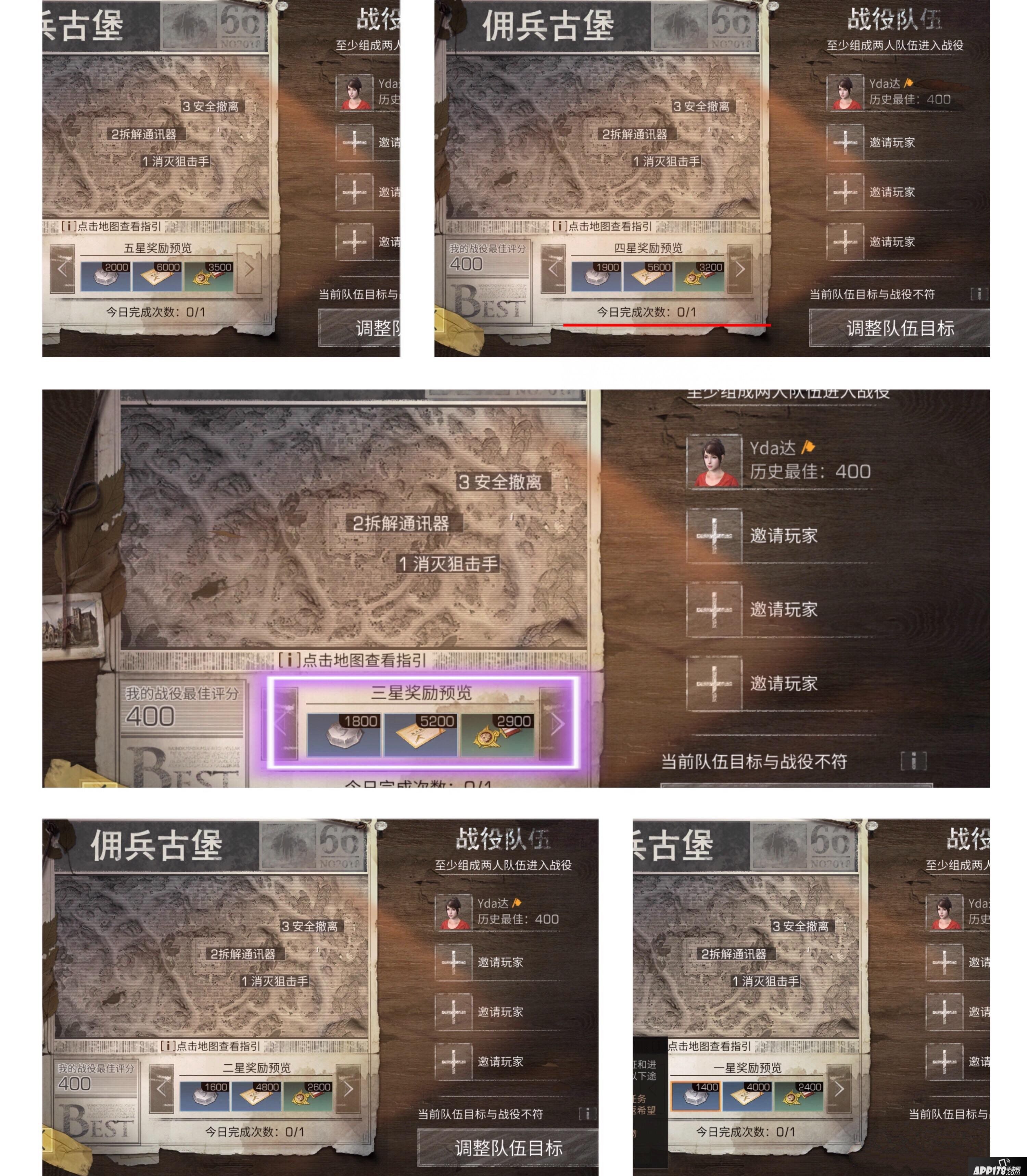 明日之后佣兵古堡战役萌新详解 佣兵古堡战役怎么打