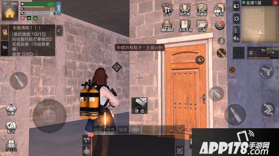 明日之后空调冷气伤害作用实测