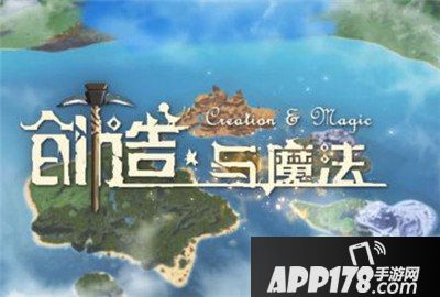 创造与魔法飞天坐骑资质汇总 飞天坐骑怎么样