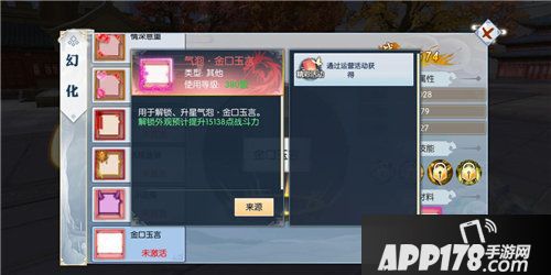 九州飞凰录头像框和气泡框花样来袭