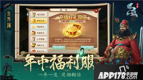 问道手游试道大会怎么报名