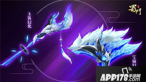 蜀门手游第七新职今日全平台上线