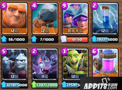 皇室战争暴力高费阵容推荐