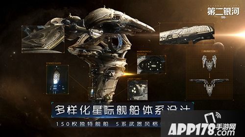 科幻开放世界手游《第二银河》大陆地区开放下载