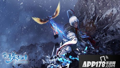 诛仙手游新职业逐霜24日上线